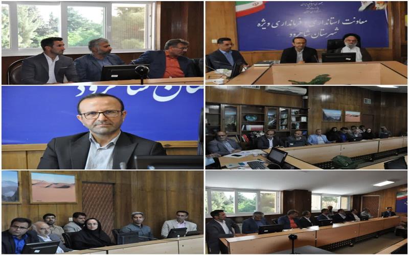 جلسه بررسی رفع موانع ثبت جهانی مجموعه تاریخی بسطام