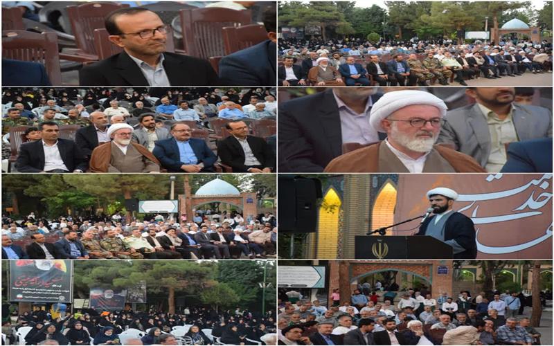 مراسم بزرگداشت شهدای خدمت